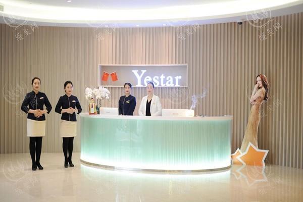 重庆艺星医疗美容医院