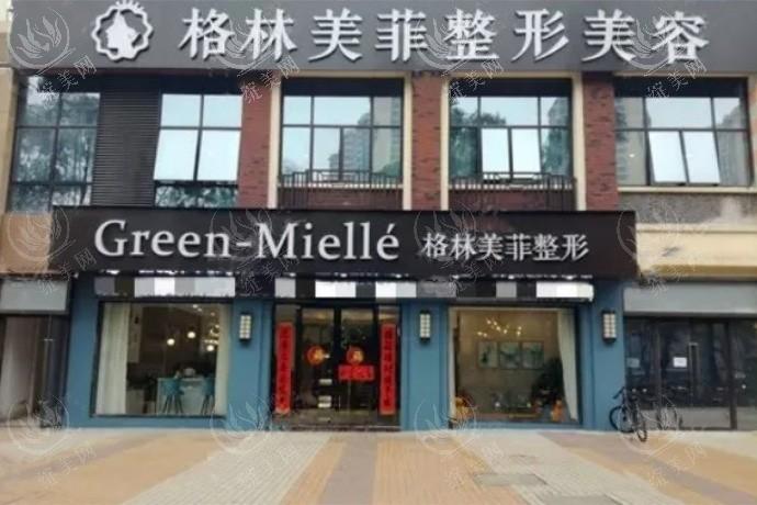 南宁格林美菲医疗美容口碑怎么样？多位患者盛赞美版超声刀全脸抗衰成果好，紧致持久！
