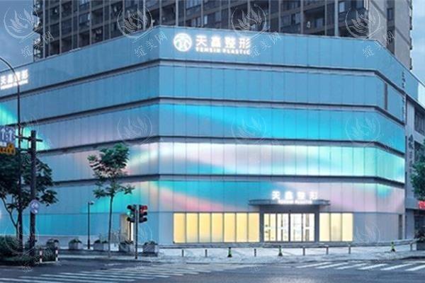 杭州天鑫整形医院怎么样？技术好、审美在线，口碑赞、效果超惊艳