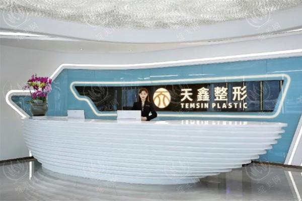 杭州天鑫整形医院怎么样？技术好、审美在线，口碑赞、效果超惊艳