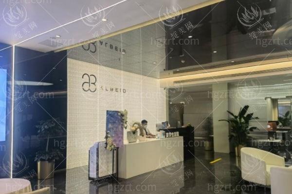 北京奥尔贝德整形医院