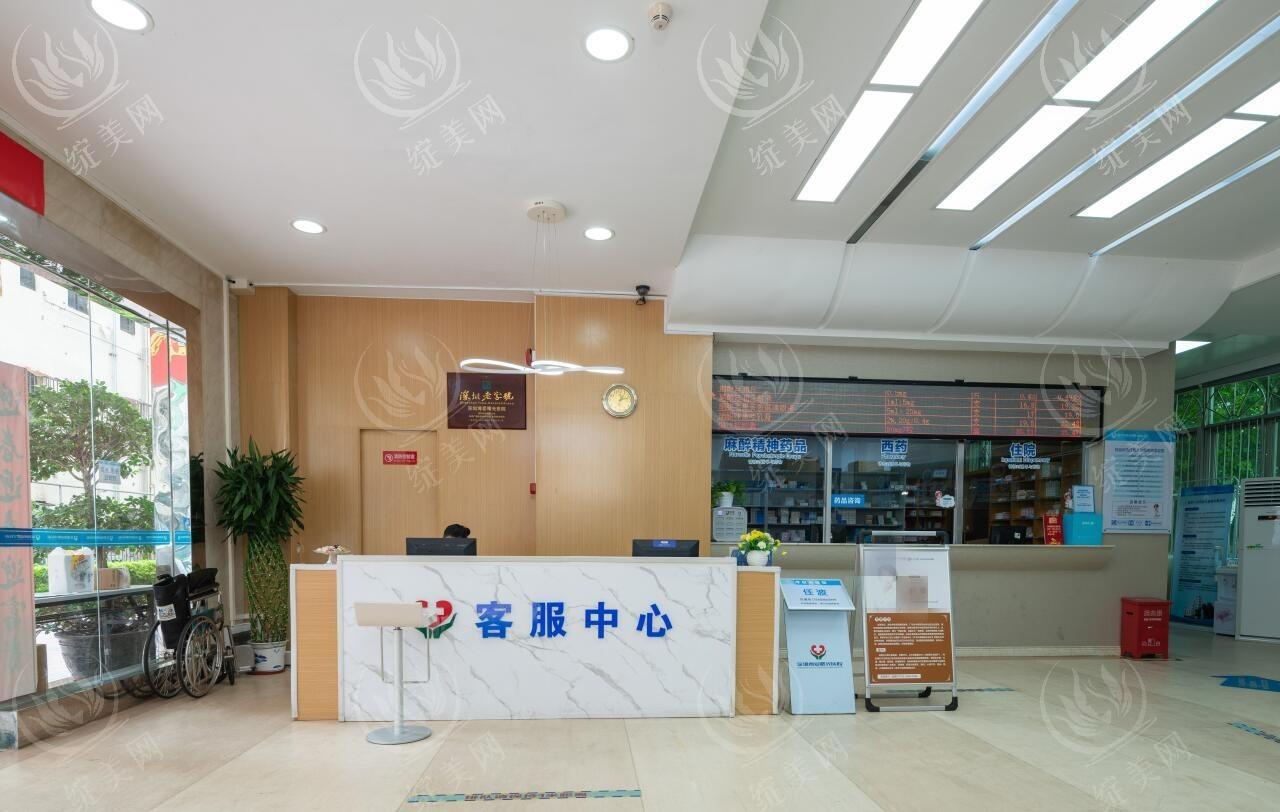 深圳博爱曙光整形医院