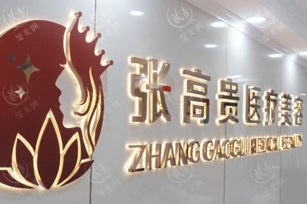呼和浩特整形医院哪家技术靠谱？盘点呼和浩特价格合理/用户推荐的十大正规机构