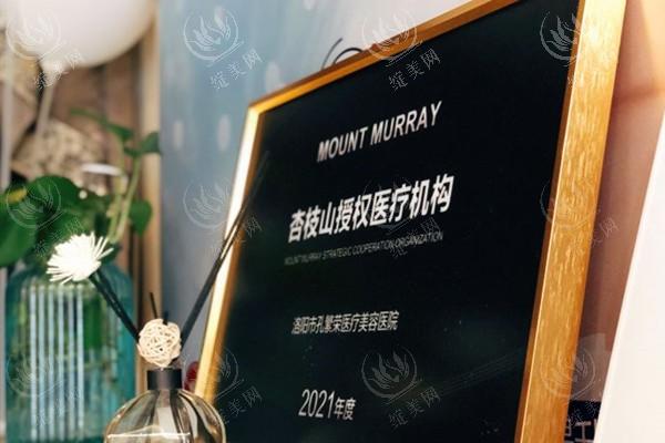 河南洛阳孔繁荣医疗美容门诊部价格贵不贵？不贵消费，口碑不错让你放心变美呀！
