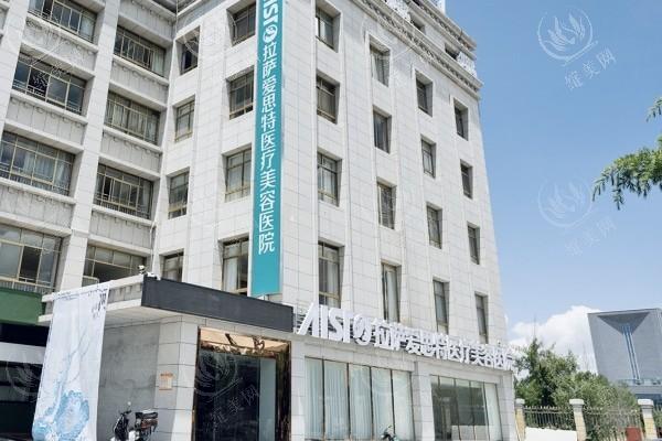 拉萨爱思特整形价格信息：双眼皮修复10000+下颌角整形45000+除皱针3500+