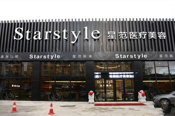 吉林昌邑星范医疗美容擅长什么？抗衰/紧致/除皱、眼部综合、隆胸、私密都是特色项目！