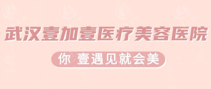 武汉王海隆眼修复技术如何?修复复杂眼问题，结果自然持久可靠!