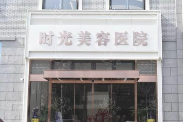 徐州整形医院排名前十榜单更新，这十家医院服务好/用户信赖度较高