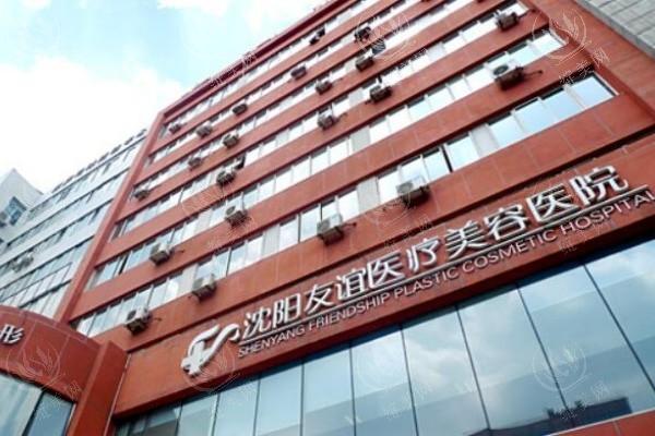 沈阳医美医院排名榜出炉！排名前五的是诺伊/京美/丽都等口碑院
