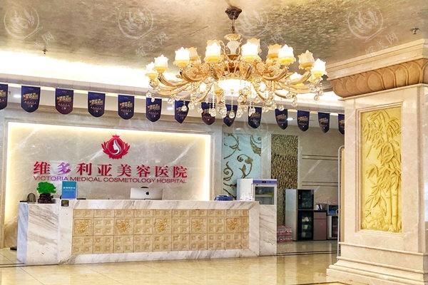 三亚维多利亚整形怎么样？收费多少：内含眼部整形/隆鼻/丰胸/吸脂等热门项目价格大揭秘