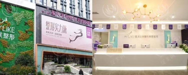 重庆美莱医疗美容医院做胸咋样？假体选择多形态自然术后护理指导详细