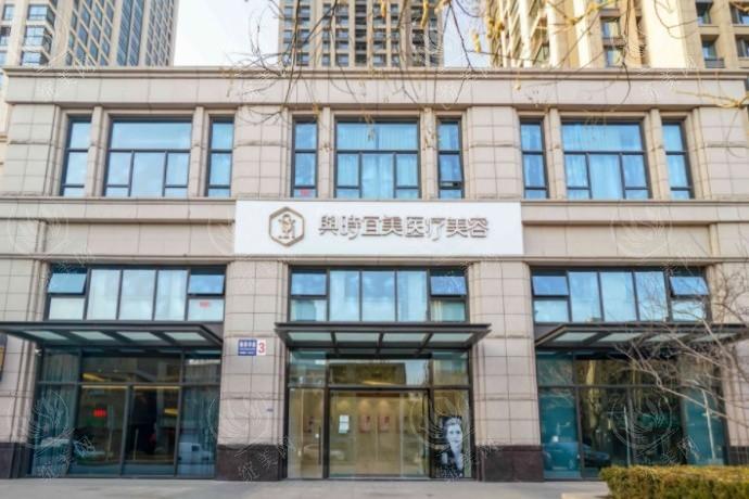 天津面部提升医院排名！揭秘三家经验足效果明显的专科机构