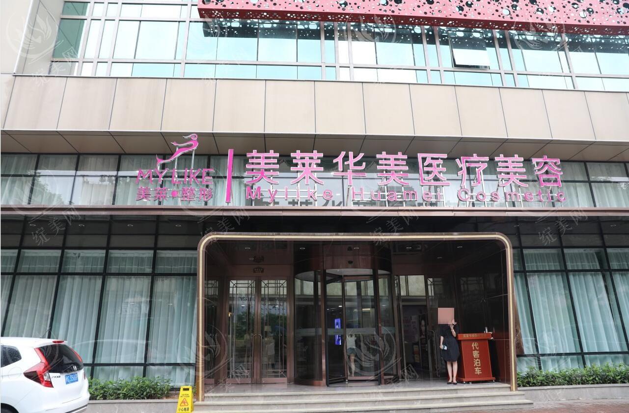 泉州美莱华美医疗美容医院祛泪沟口碑反馈整体良好，玻尿酸（乔雅登）填充泪沟术例与技术分析供参考～