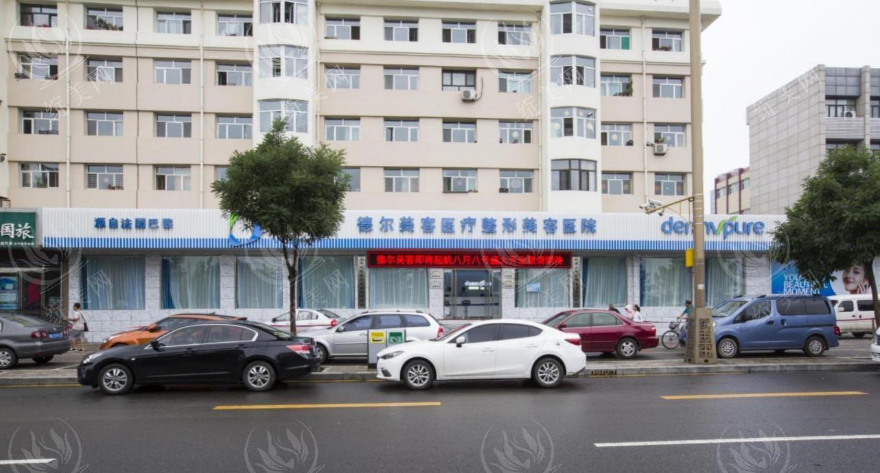 大同德尔美客医疗美容医院小阴唇成形术收费高不高？口碑爆棚且一点都不贵