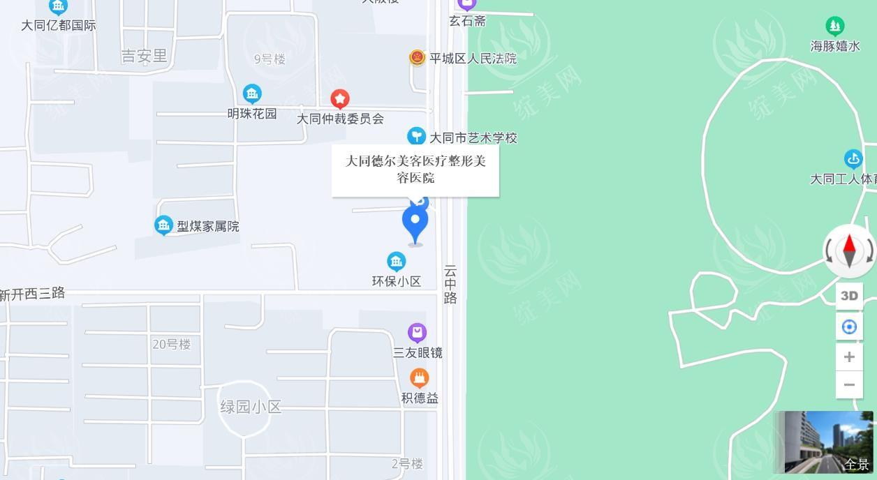 大同德尔美客医疗美容医院小阴唇成形术收费高不高？口碑爆棚且一点都不贵