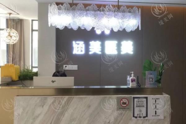 武汉涵美医疗美容正规吗？从医院资质、特色项目看其医美实力究竟如何