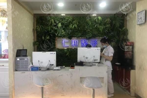 谁知道兰州仁和整形医院怎么样？资质认证、地址及预约方式全介绍