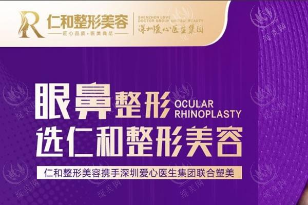 谁知道兰州仁和整形医院怎么样？资质认证、地址及预约方式全介绍