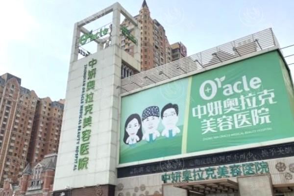长春奥拉克医疗美容医院靠谱吗？可靠可信有信誉，全程无忧服务贴心又周到