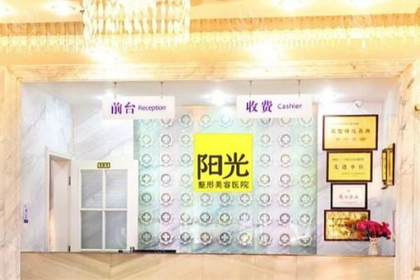 岳阳阳光医疗美容医院隆胸修复口碑到底咋样？假体隆鼻术例+自然度+价格全公开！