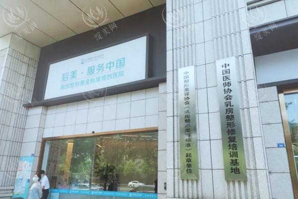 成都高新后美医疗美容医院靠谱吗：设备齐全且口碑爆棚认可度高