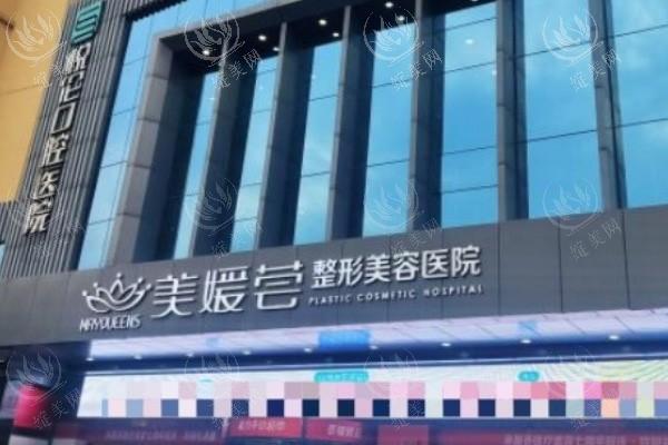 太原美媛荟医疗美容医院正规吗？合理收费和医术，赢得患者称赞