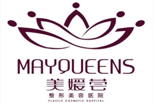 太原美媛荟医疗美容医院正规吗？合理收费和医术，赢得患者称赞