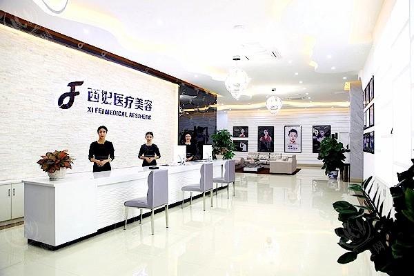 东莞西妃整形医院靠谱吗？可靠可信有保障，全程暖心陪护服务超贴心