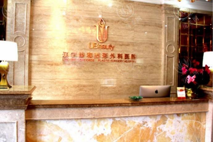 辽宁曙光整形外科医院地址+电话查询：医生经验足，鼻综合9100元起/水光针670元起