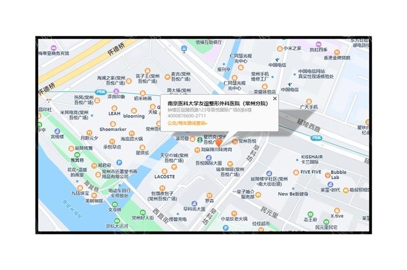 常州友谊整形美容医院地址电话：在线预约方便，假体下巴 4220 元起 / 热玛吉 3980 元起环境好