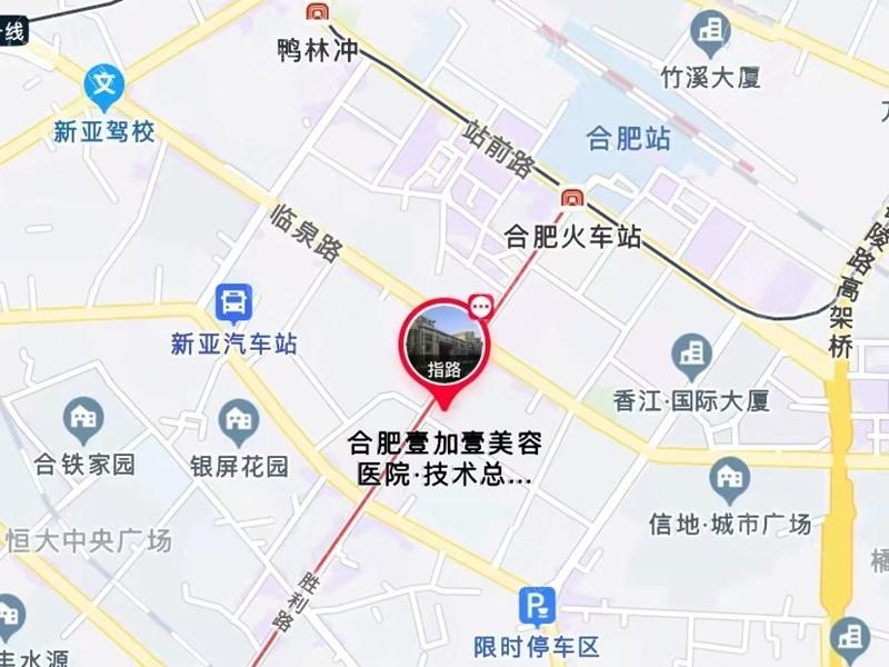 合肥瑶海壹加壹美容医院靠谱吗？口碑佳价格亲民技术有确保