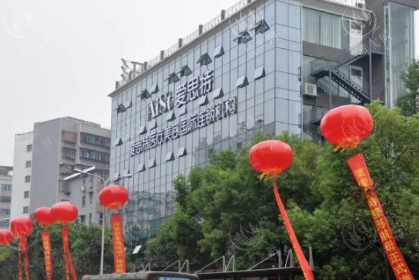 衡阳爱思特医疗美容医院是正规的吗？是经卫健委审批的连锁医美机构，口碑良好