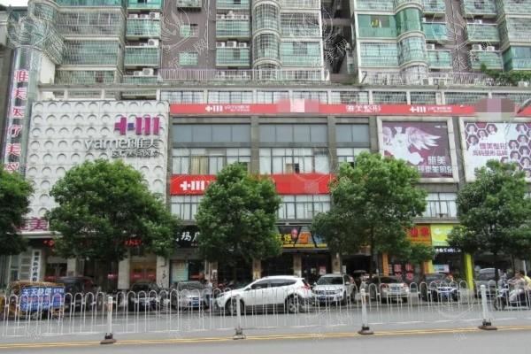 衡阳雅美医疗美容医院2026价格表来袭：假体隆胸8300元起、果酸焕肤870元起、假体隆鼻5180元起