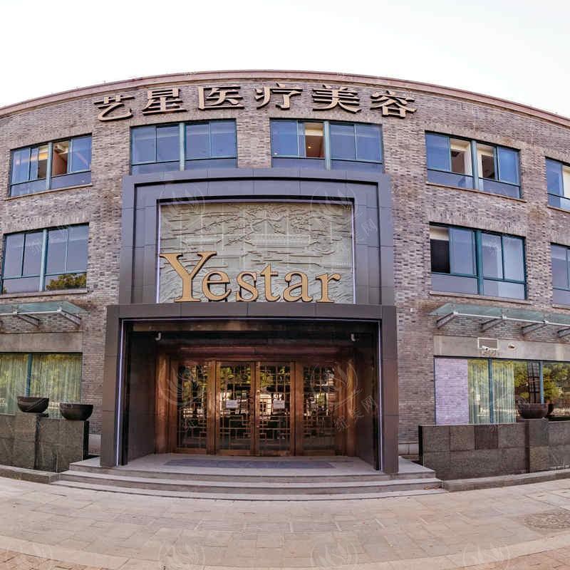 嘉兴艺星整形美容医院正规合规，院长隆胸整形技术靠谱