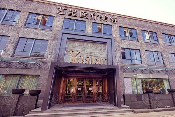 嘉兴艺星医疗美容正规吗？正规资质严把关，技术娴熟、术后效果超惊艳