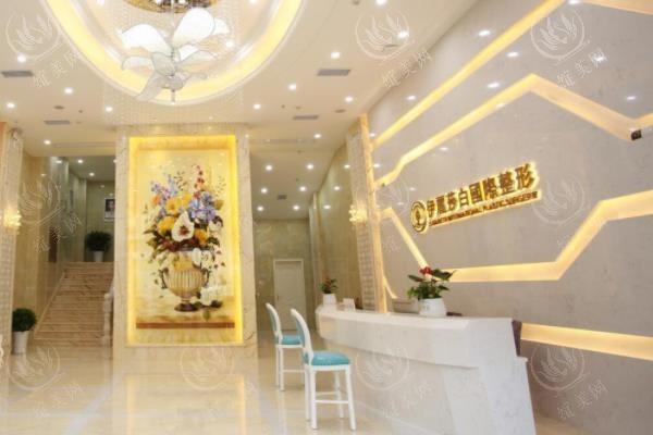 常德伊丽莎白整形美容医院2026价格表：水光针698元起、瘦脸针940元起、光子嫩肤770元起