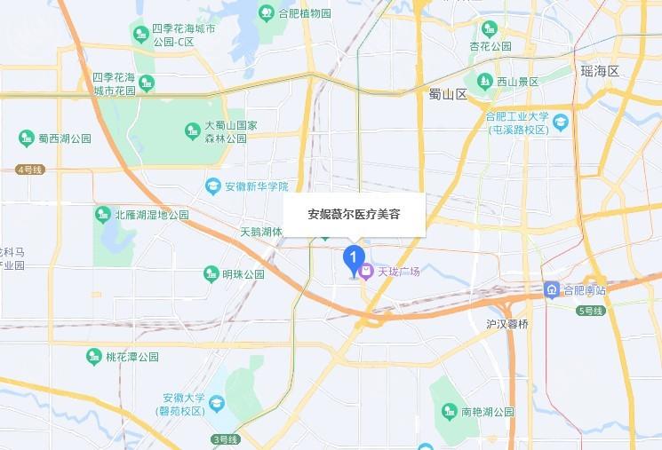 谁知道合肥安妮薇尔医疗美容门诊部靠谱吗？从医生技术和特色项目分析实力如何