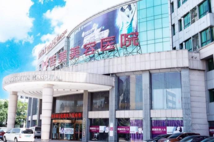 南昌佳美美容医院口碑怎么样？资质齐全价格透明值得选择