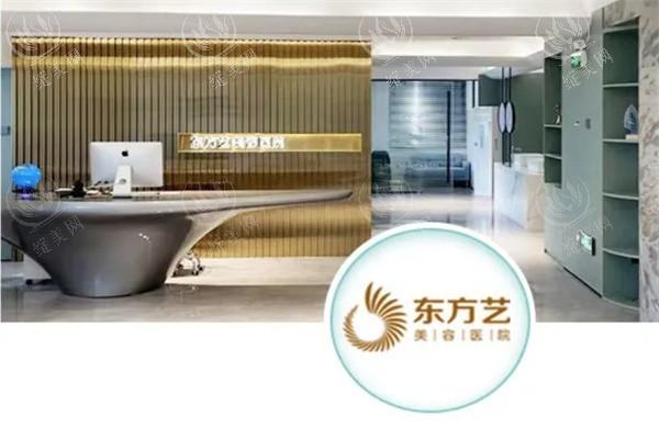 信阳东方艺美容医院擅长什么？丰胸/隆鼻/双眼皮/瘦脸/塑形/玻尿酸都是特色项目！