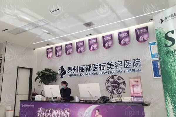泰州丽都医疗美容医院口碑为啥这么好？本地人推荐：埋线双眼皮创伤小，术后护理跟踪到位，医生经验足！