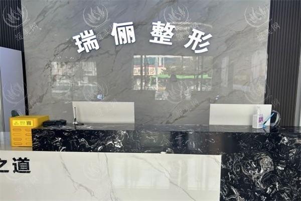 淮南瑞俪整形口碑为啥这么好？本地人推荐：双眼皮操作精细，术后跟踪服务到位，价格亲民！