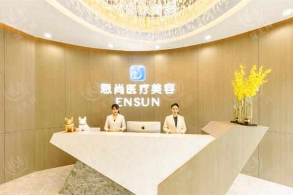 江苏淮安恩尚医疗美容可靠吗？口碑不错价格实惠，医生团队技术好挺放心
