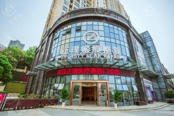 武汉正璞医疗美容正规吗？正规资质清晰可查，贴心服务全程无忧体验超棒