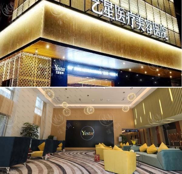 武汉艺星医疗美容医院正规吗？正规资质全透明可追溯，技术好、实力派、经验超丰富