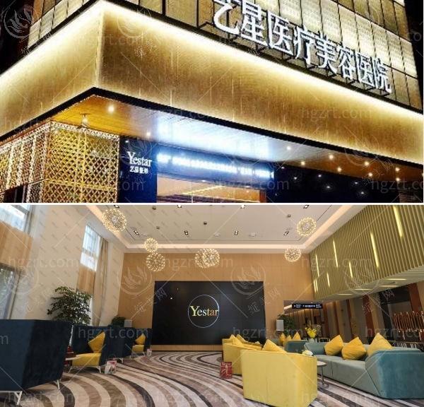 武汉艺星医疗美容医院正规吗？医生技术好价格合理口碑佳