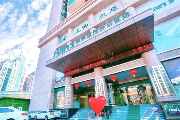 济南韩氏整形美容医院怎么样？正规医院口碑好医生技术棒