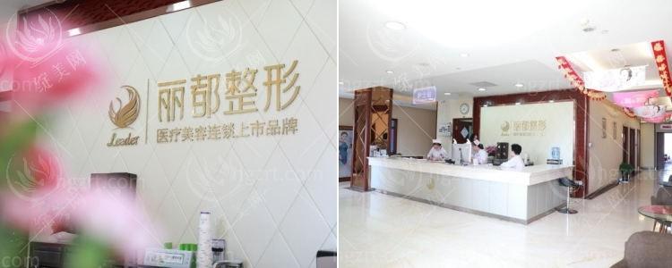 太原丽都整形医院可靠吗?山西地区口碑优选,医生经验丰富! 太原丽都整形医院可靠吗?山西地区口碑优选,医生经验丰富!