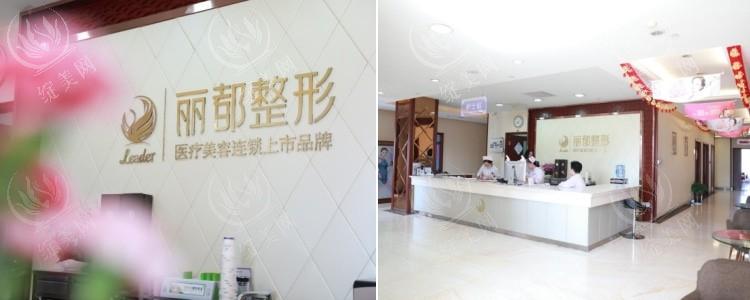 太原丽都整形医院可靠吗?山西地区口碑优选,医生经验丰富! 太原丽都整形医院可靠吗?山西地区口碑优选,医生经验丰富!