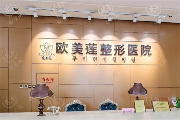 太原欧美莲整形美容医院正规吗?了解资质/口碑/医生,选择可靠医美
